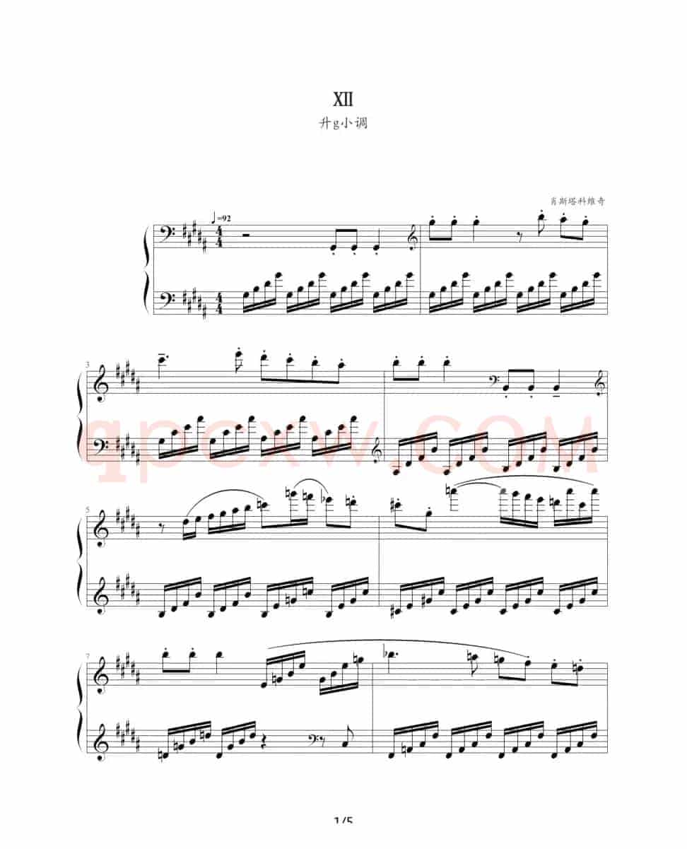 肖斯塔科维奇—前奏曲（12）：升g小调