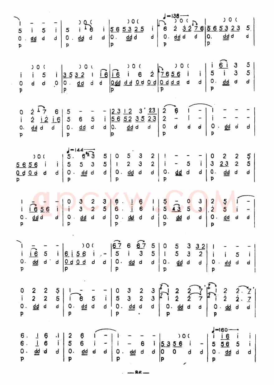 杨二舍化缘（柳字调）（河北定州民间吹奏乐）