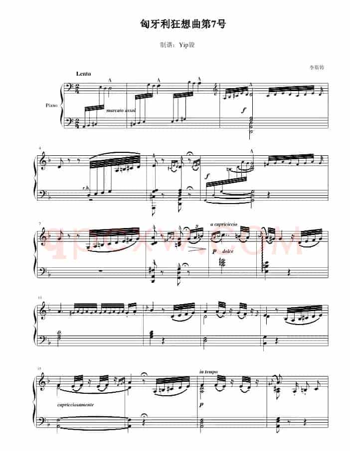 匈牙利狂想曲第7号