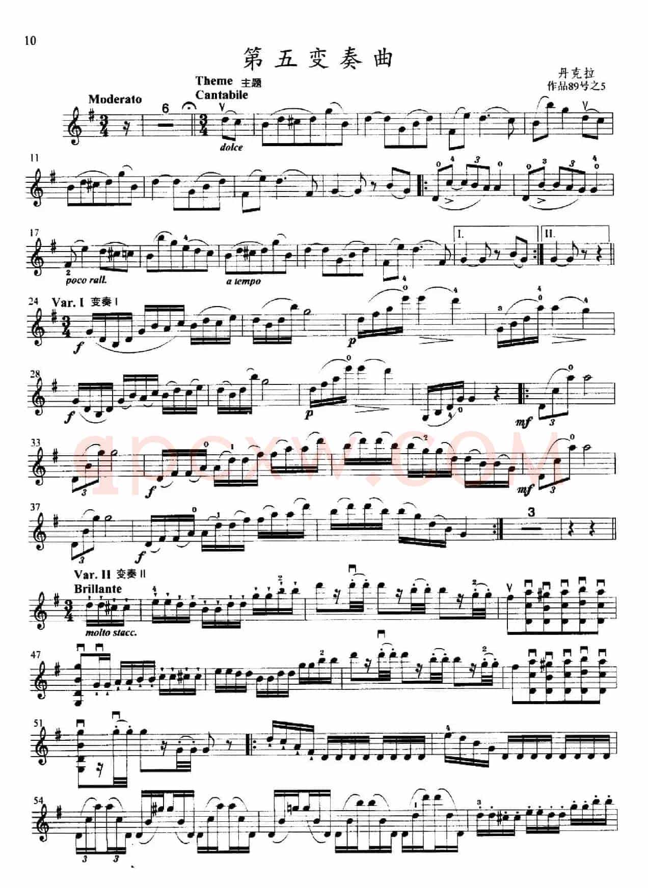 第五变奏曲（小提琴变奏曲·小提琴独奏分谱）