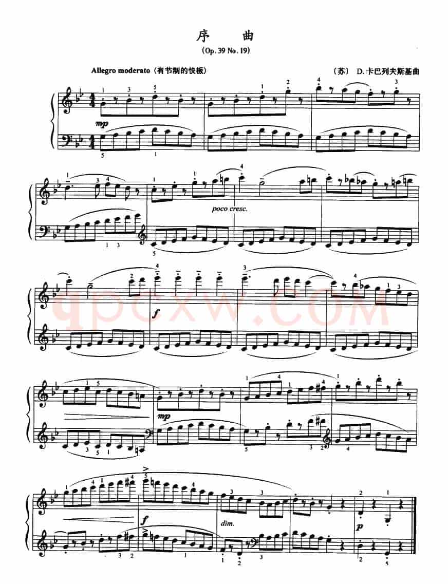 序曲（Op.39 No.19）