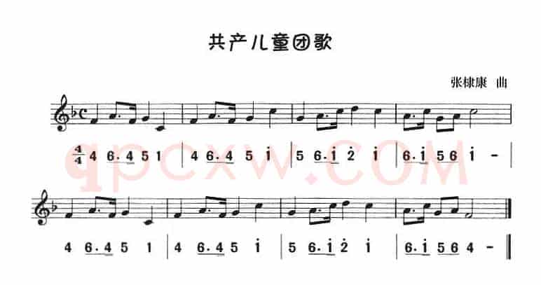 共产儿童团歌（八孔竖笛线简谱对照版）