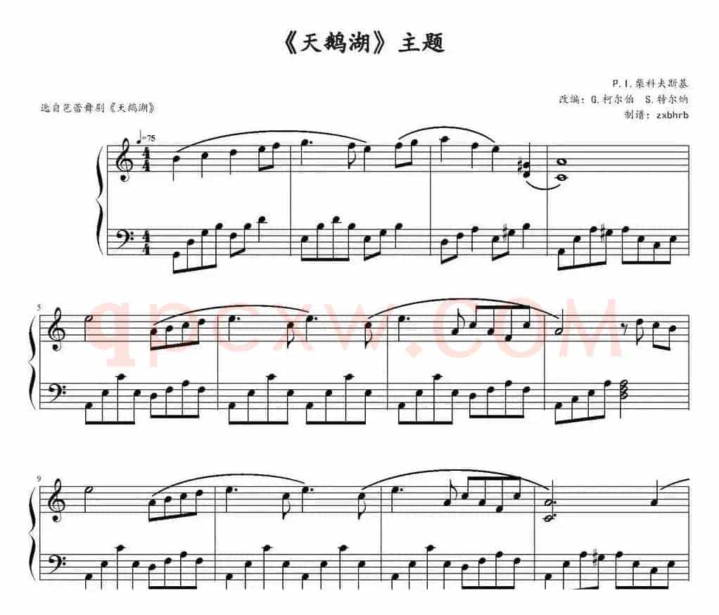 《天鹅湖》主题（zxbhrb制谱版）