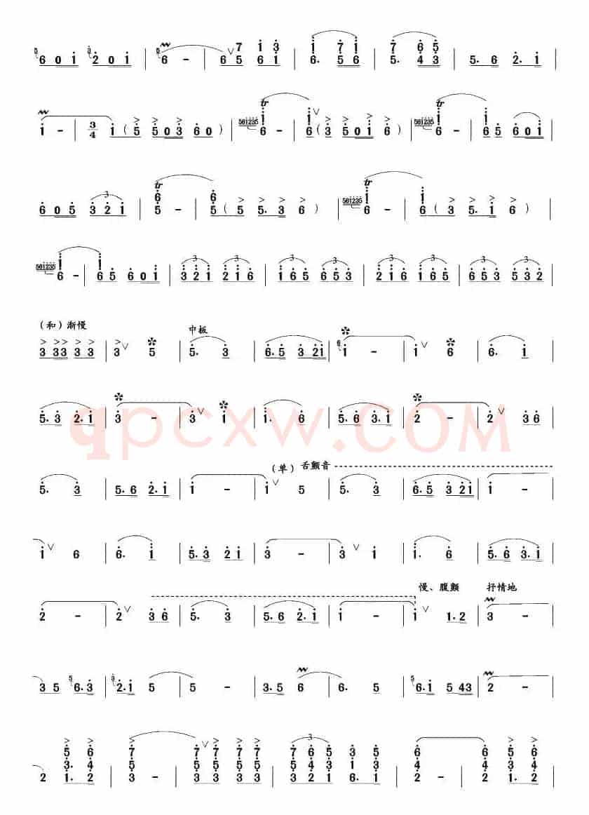 天鹅畅想曲（笙谱）
