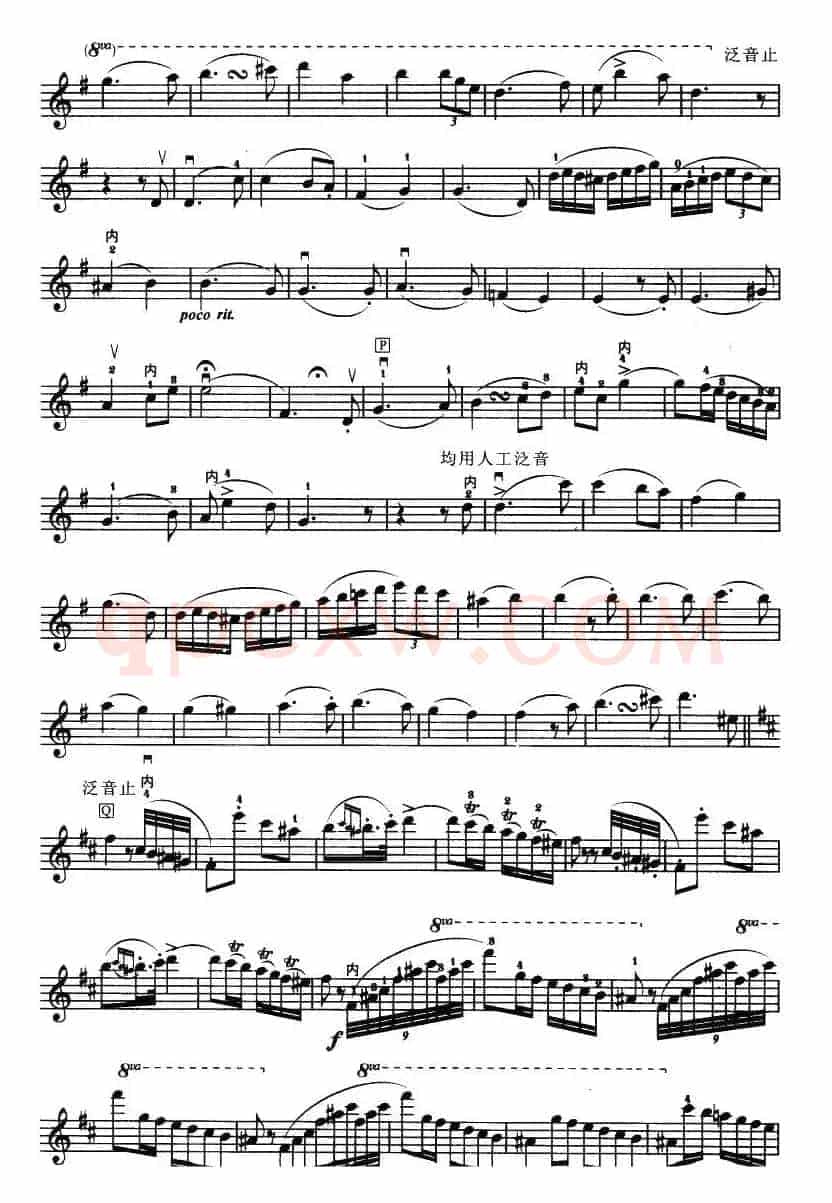D大调小提琴协奏曲（二胡移植五线谱）