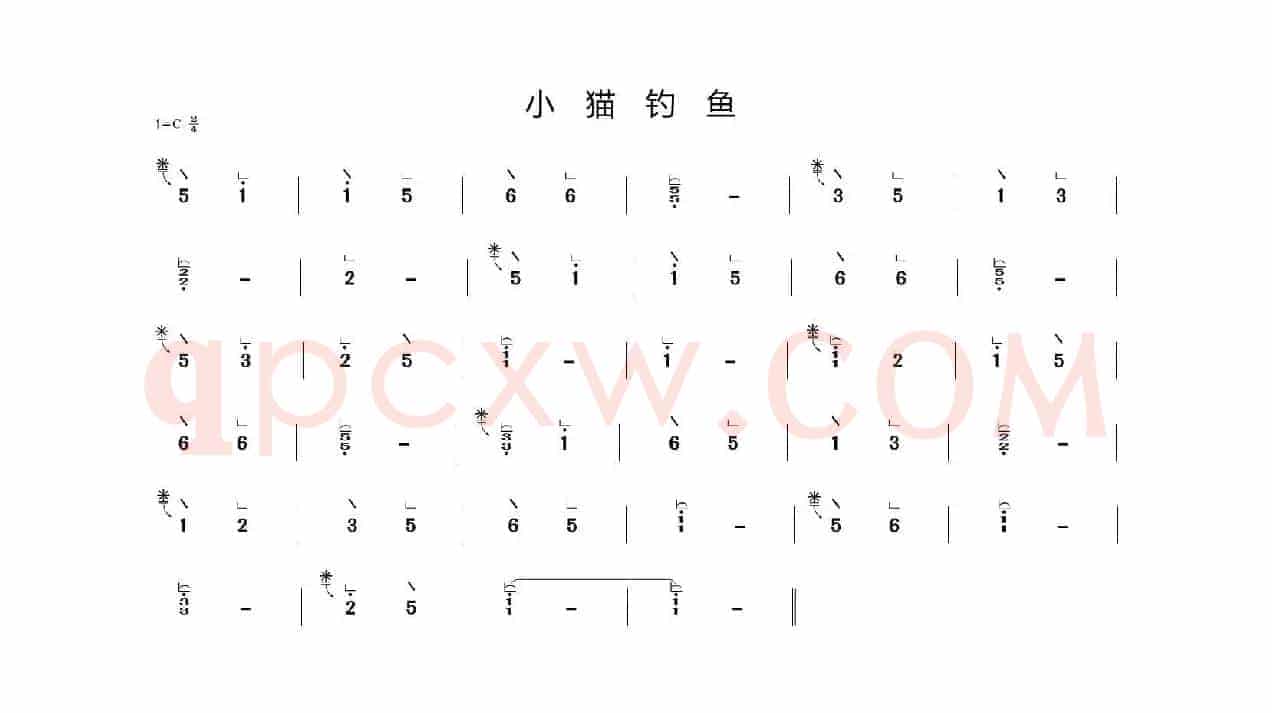 小猫钓鱼