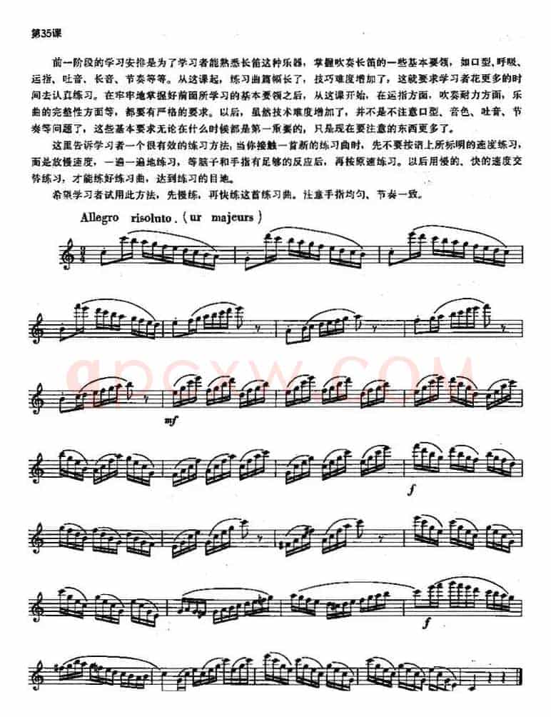 长笛练习曲100课之第35课 （练习指法与节奏）