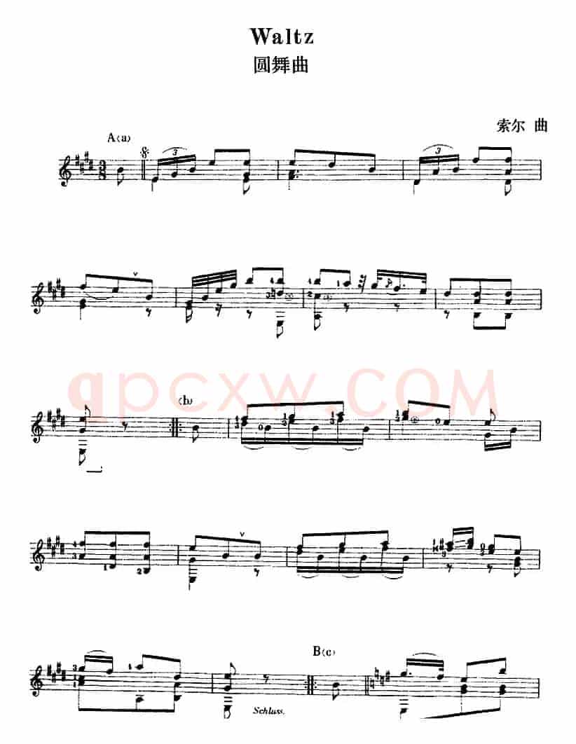 西班牙吉他独奏曲：圆舞曲