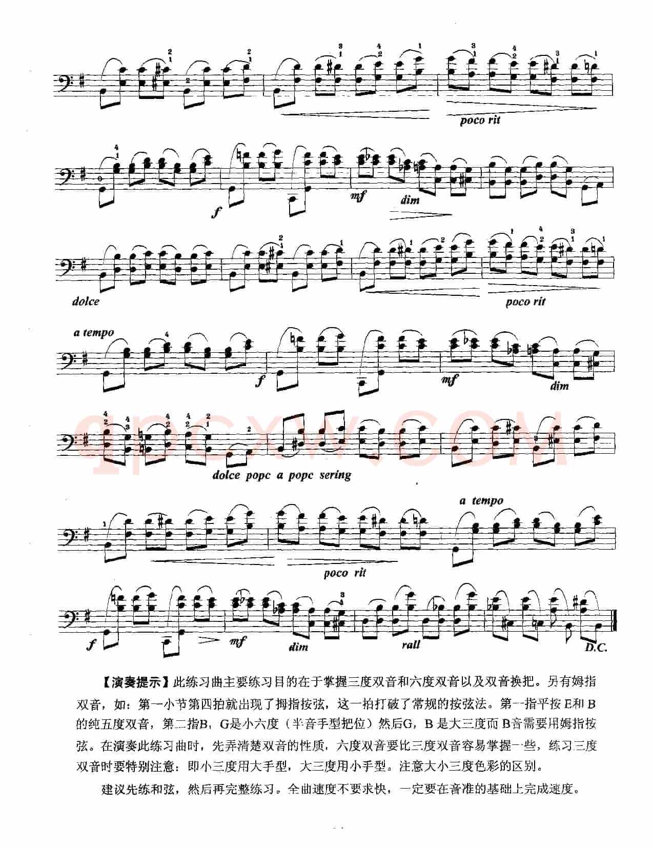 练习曲一（双音及休止符）（大提琴十级考级练习曲）