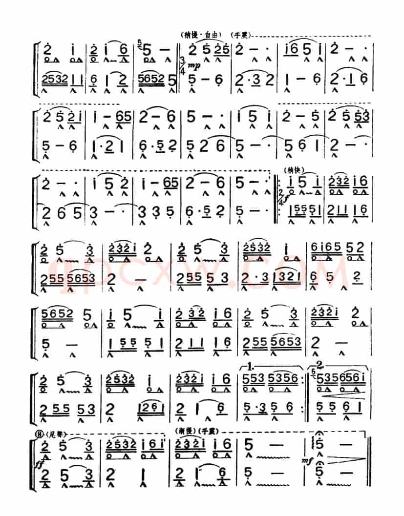 歌颂毛主席（重奏）