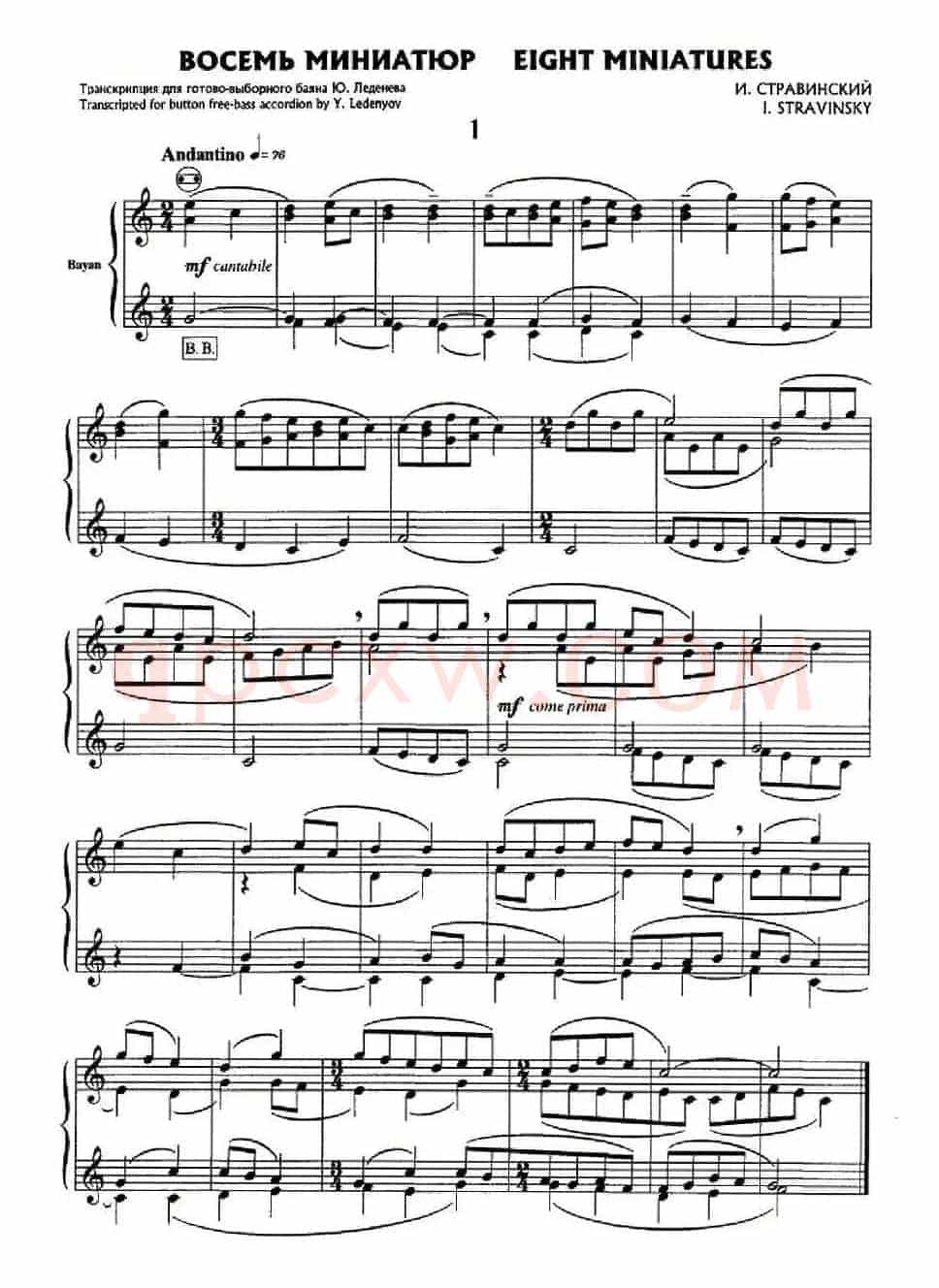 斯特拉文斯基 - 八首自由低音手风琴小品