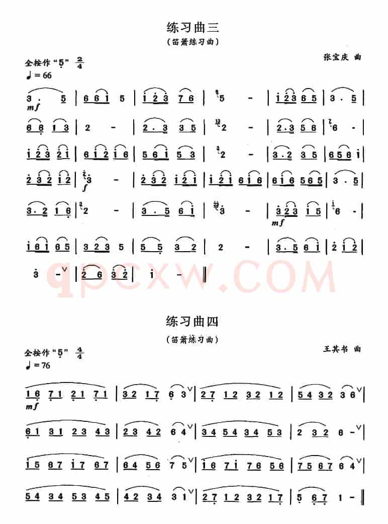 笛箫二级考级曲目：练习曲（1——9）