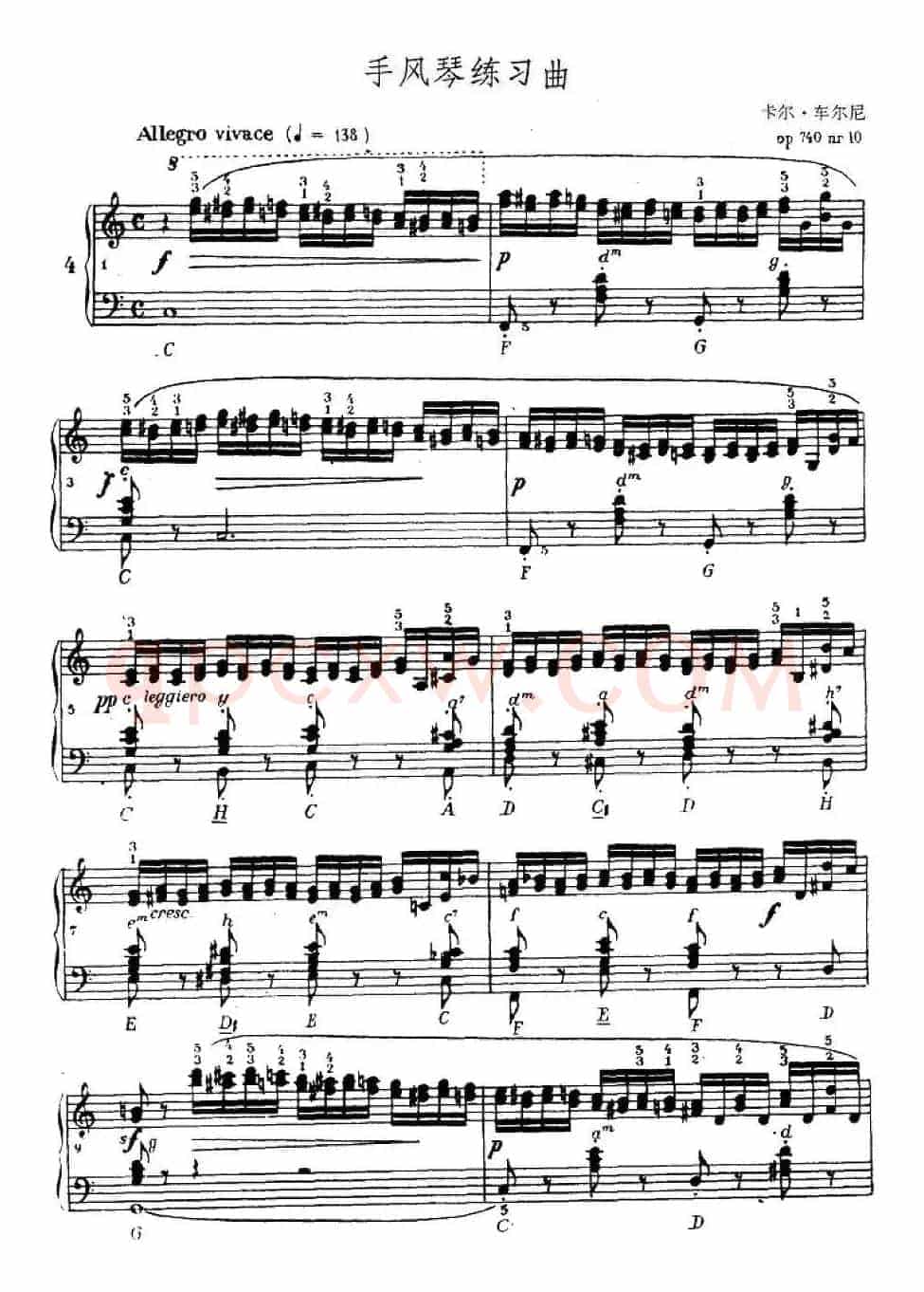 手风琴练习曲（4）