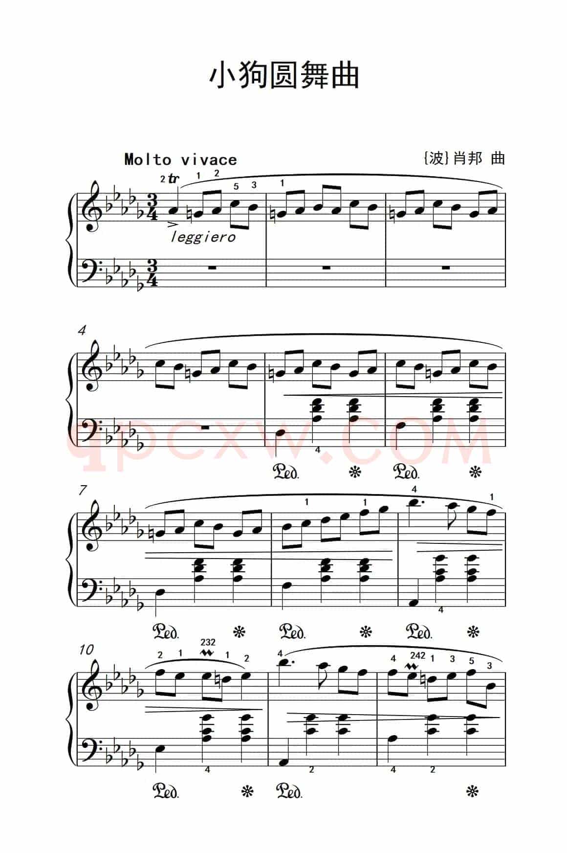 小狗圆舞曲