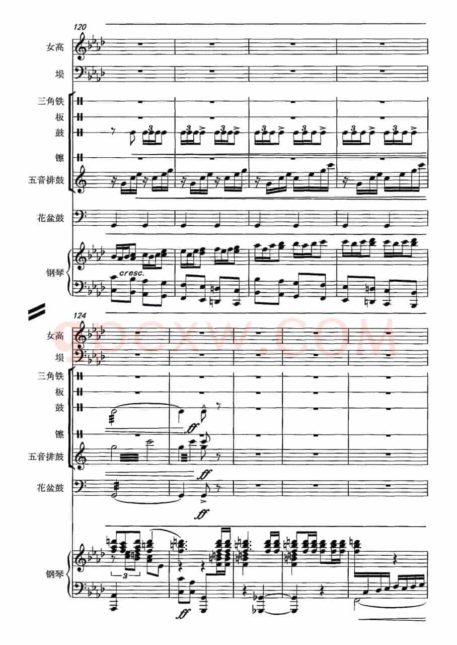 霸王别姬（女高音+埙+打击乐+钢琴）