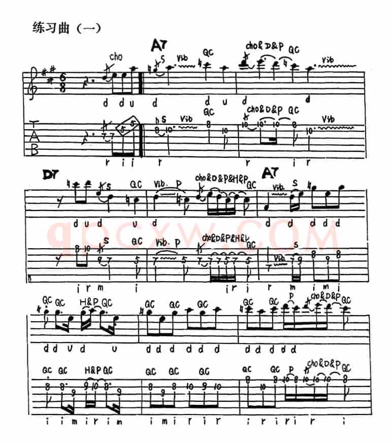 电吉他练习曲（一）（电吉他）