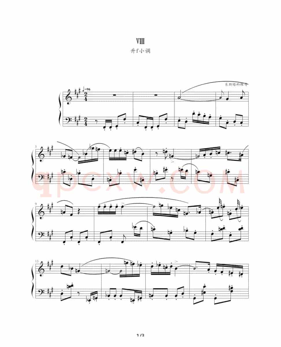 肖斯塔科维奇—前奏曲（8）：升f小调