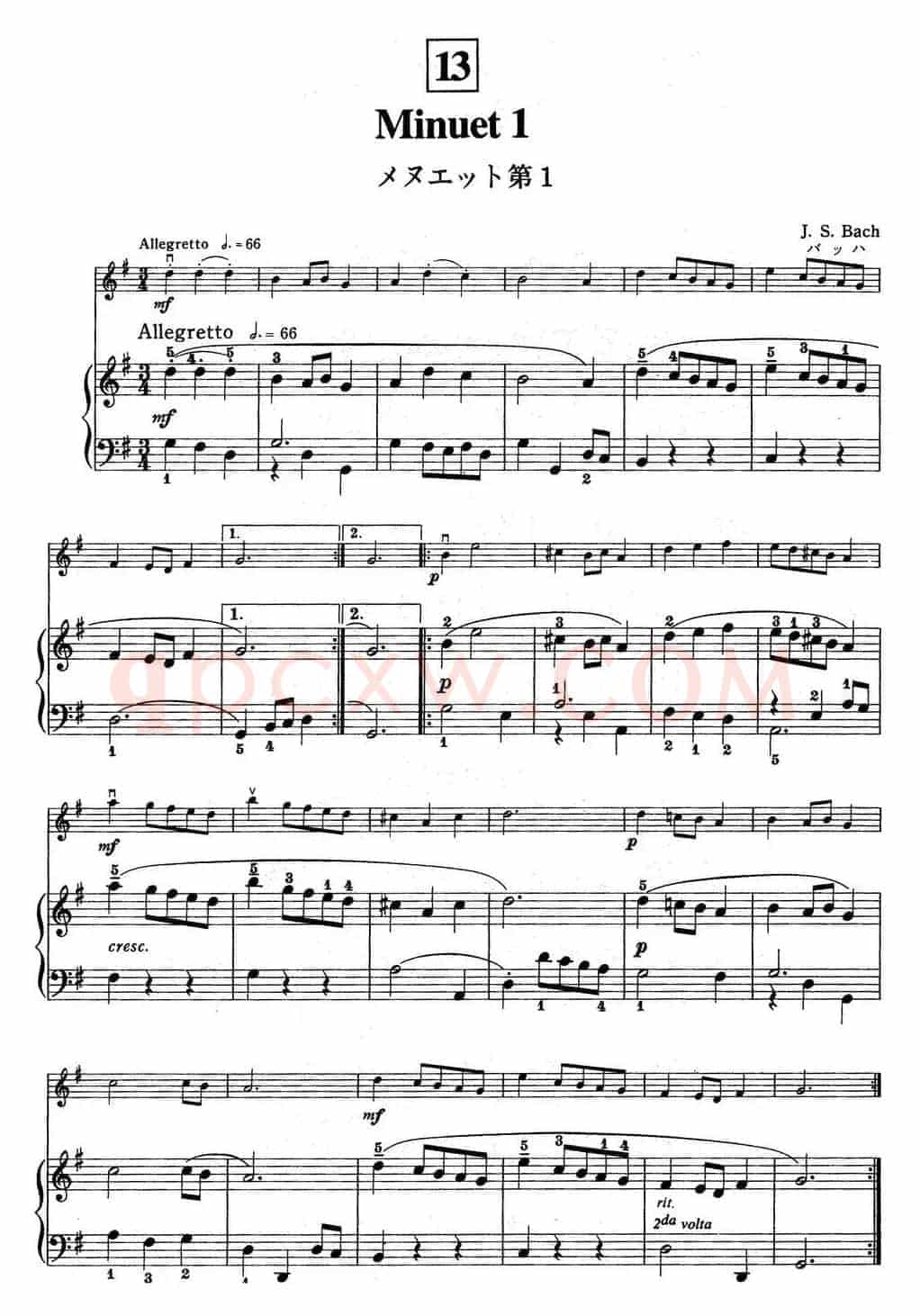 铃木小提琴教材第一册（Suzuki Violin School VOLUME 1）（小提琴+钢琴伴奏）