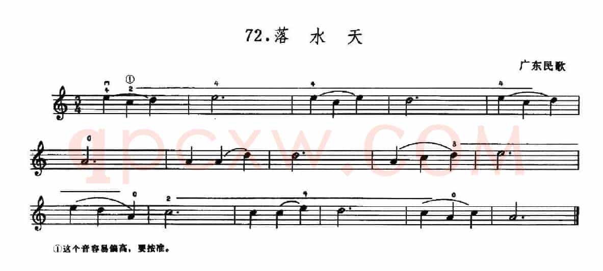 学琴之路练习曲72、落水天