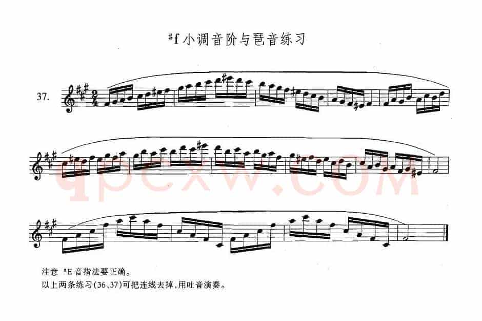 萨克斯练习曲合集（3—37）升f小调音阶与琶音练习