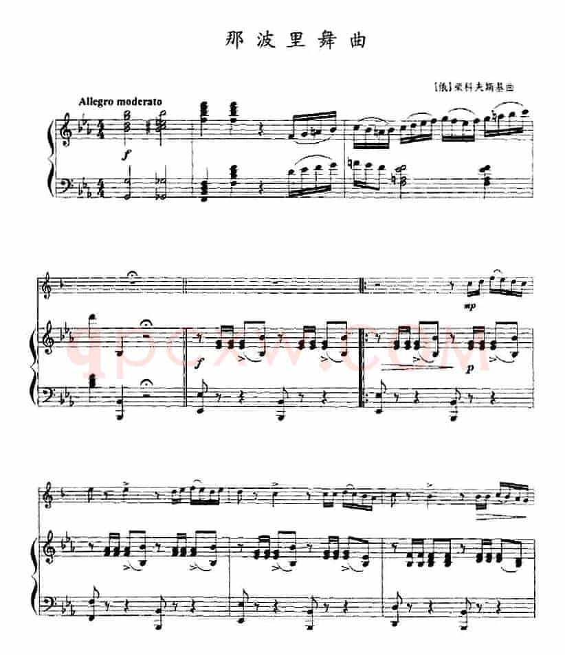那波里舞曲（小号+钢琴伴奏）