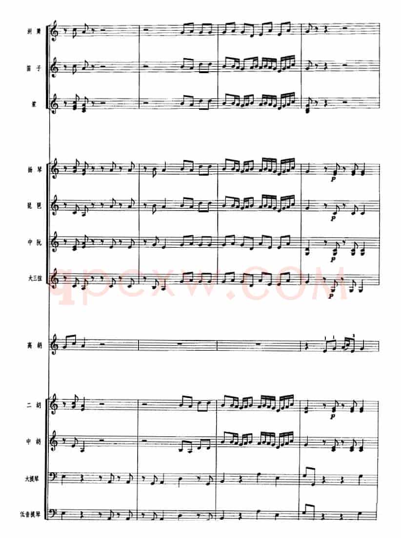 鸟语莺声（广东音乐、高胡+乐队伴奏、五线谱版）