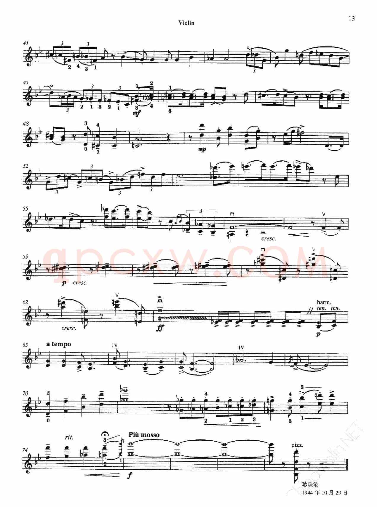 布鲁斯速度（Tempo di Blues）（选自《波吉与贝丝》）