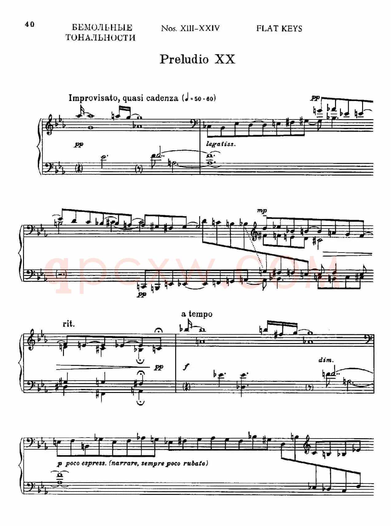 24 Preludes and Fugues Part.2 Op.45(24首前奏曲与赋格·第二部分·20)