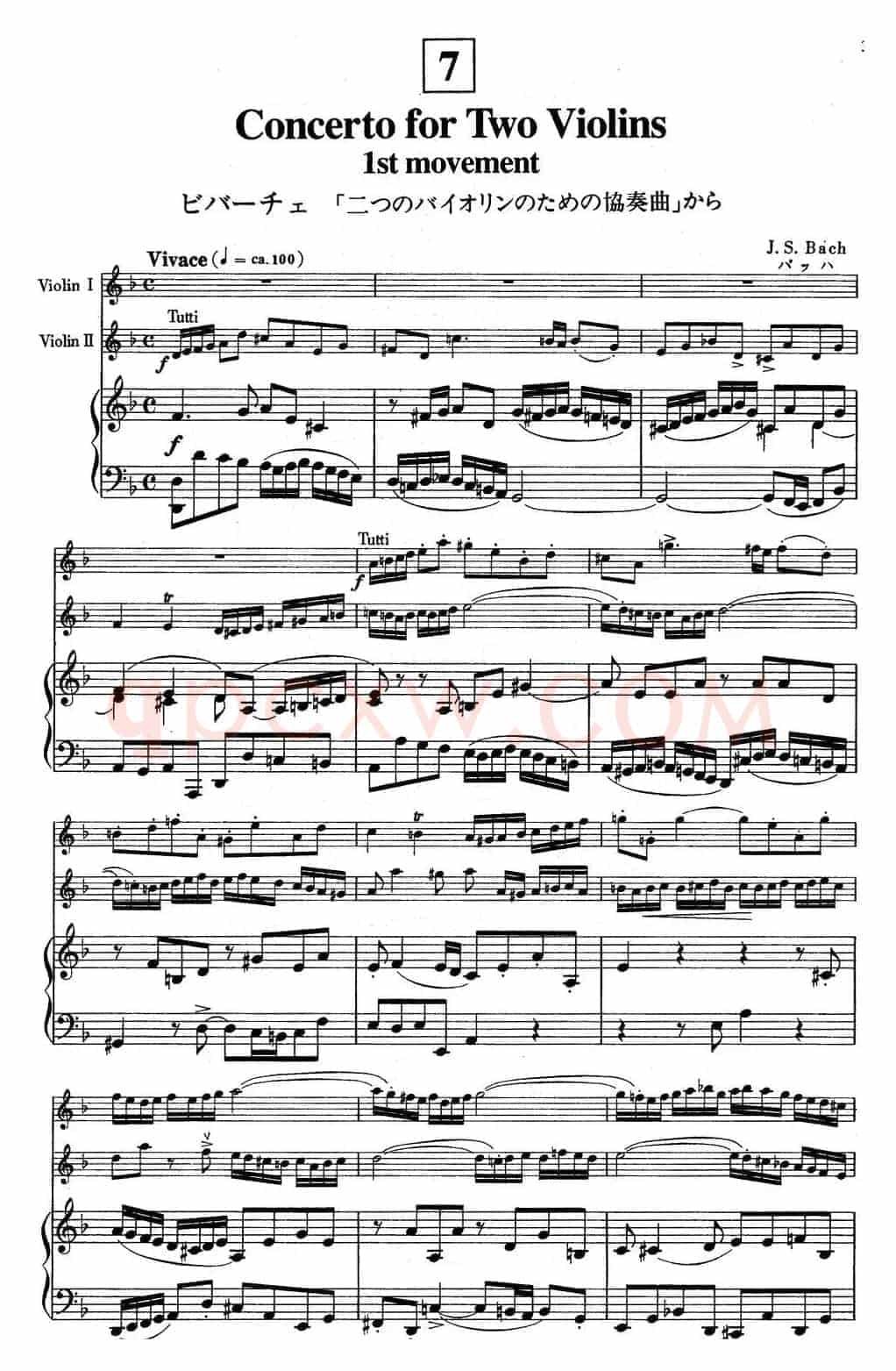 铃木小提琴教材第五册（Suzuki Violin School VOLUME 5)(小提琴+钢琴伴奏）