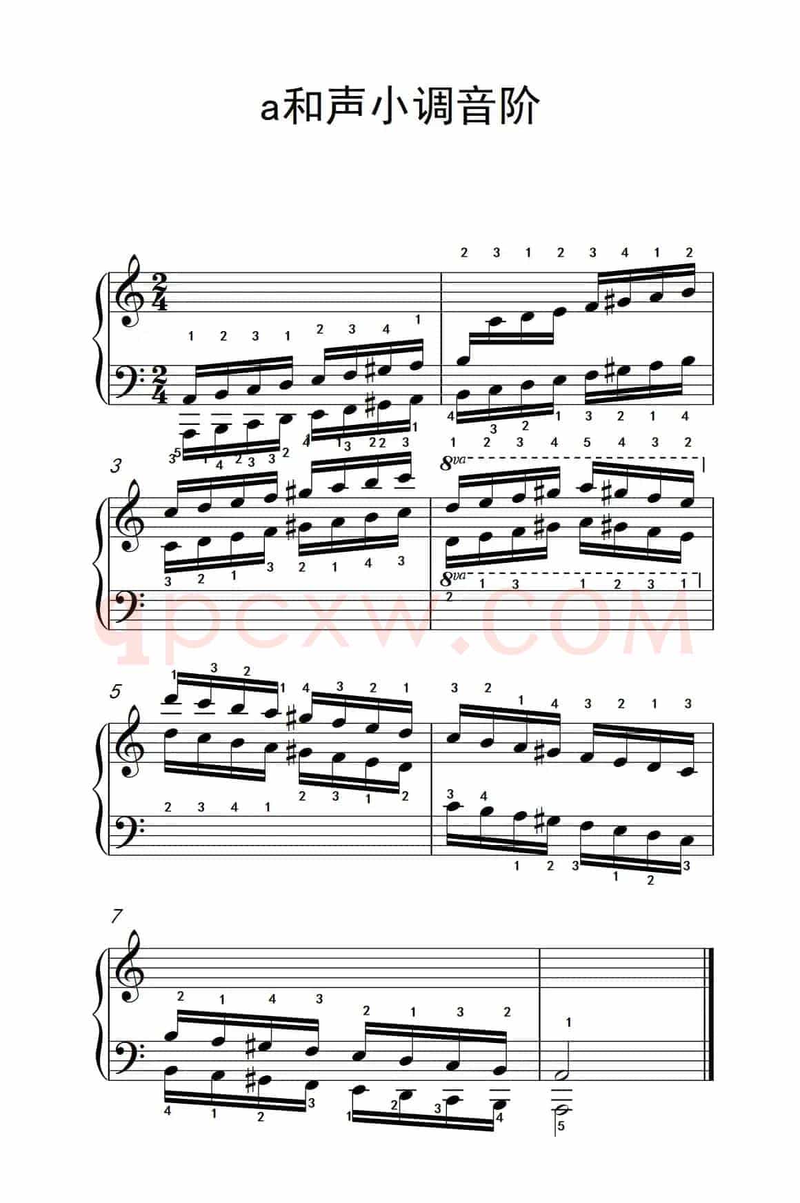 第四级 2.a和声小调音阶（中央音乐学院 钢琴（业余）考级教程 4-6级）