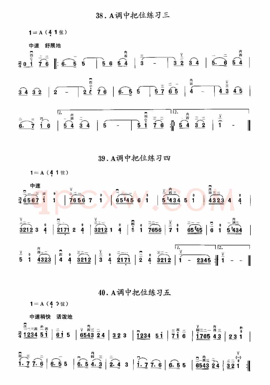 二胡微型练习曲