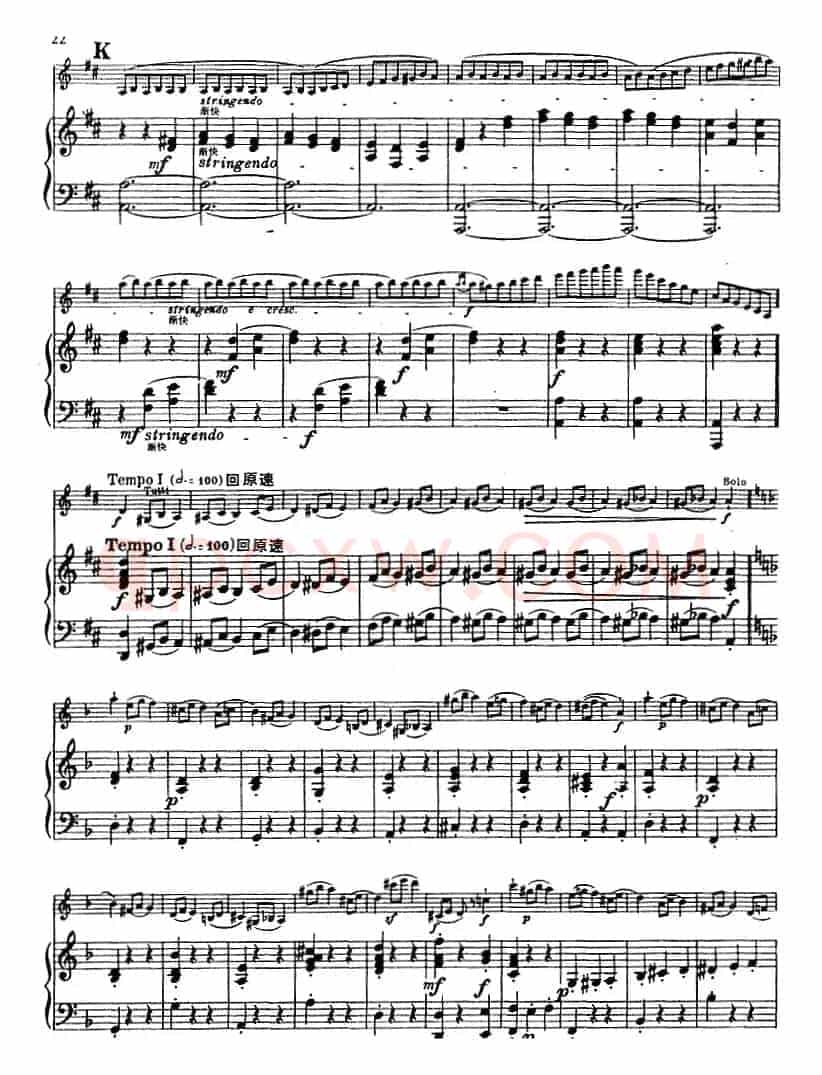 第四协奏曲（D小调）（小提琴+钢琴）