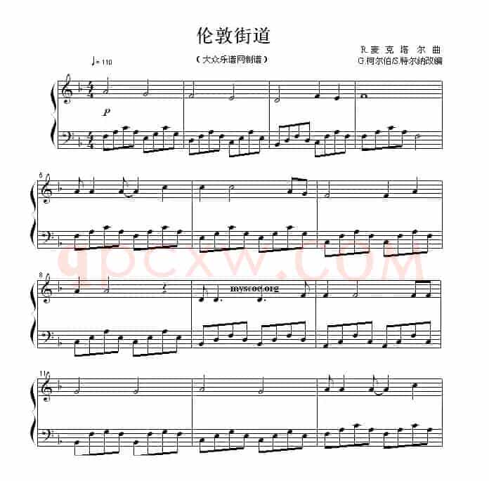 伦敦街道