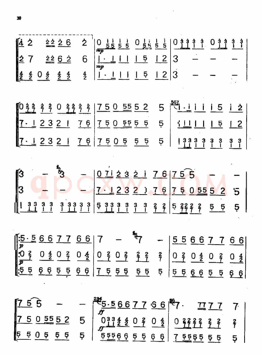 种棉舞曲（三重奏）