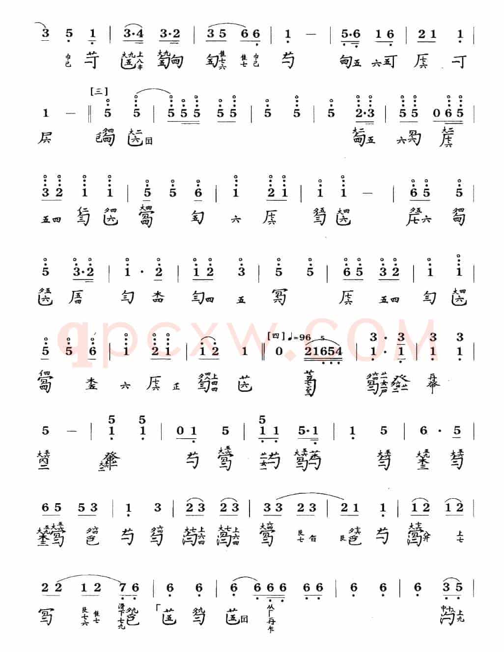 长清（古琴谱、简谱+减字谱）