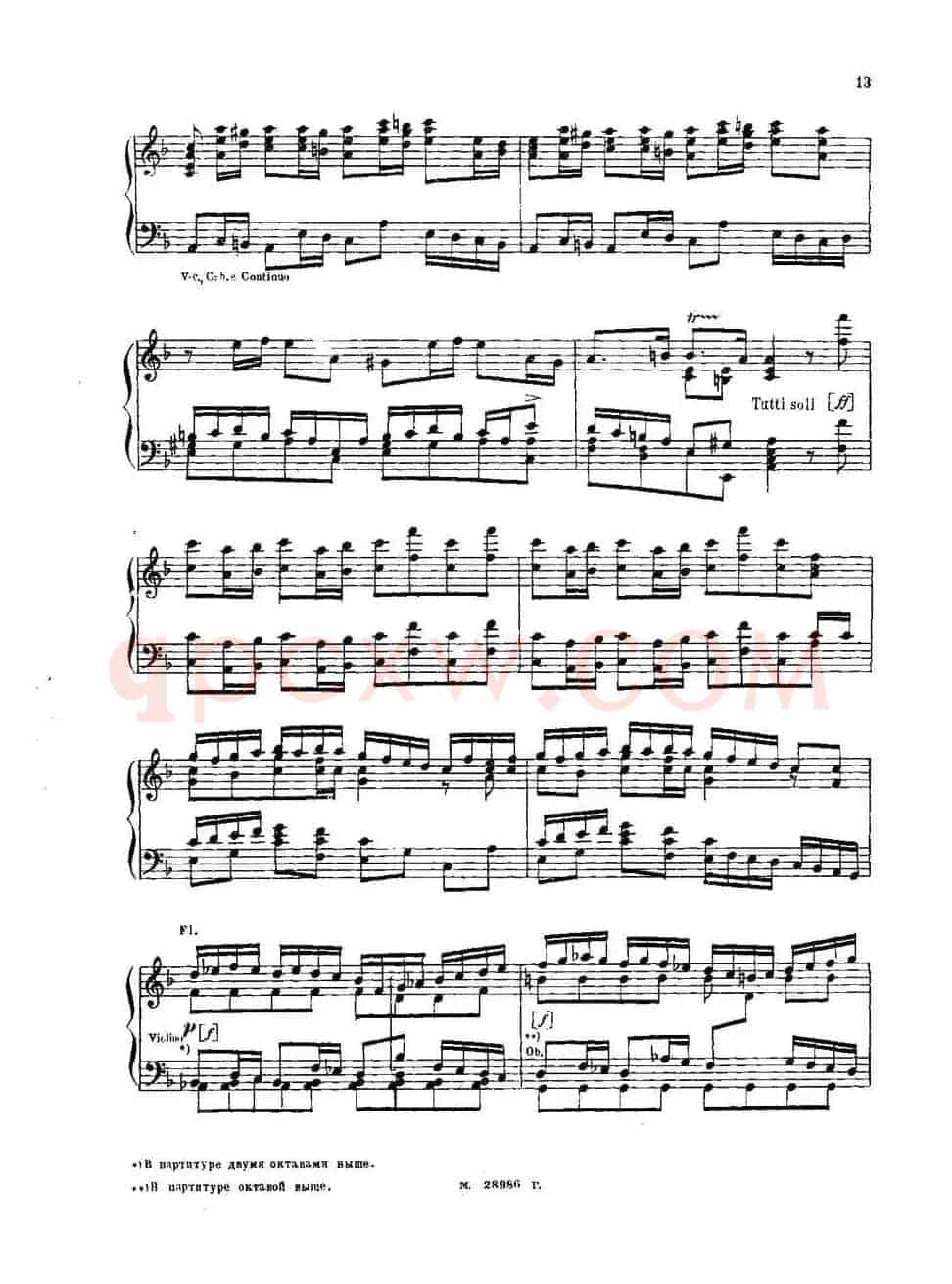 Brenburg Concerto No·2 in F Maj BWV·1047（F大调第二勃兰登堡协奏曲 ·Ⅰ）