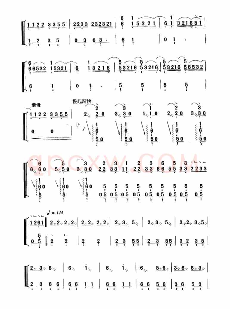 将军令（浙江筝曲 王巽之传谱版）