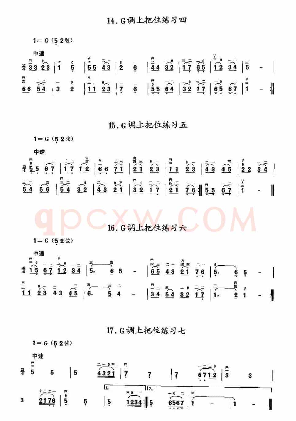 二胡微型练习曲：各调上把位练习