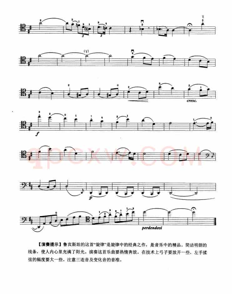 大提琴考级教程·第六级（大提琴）