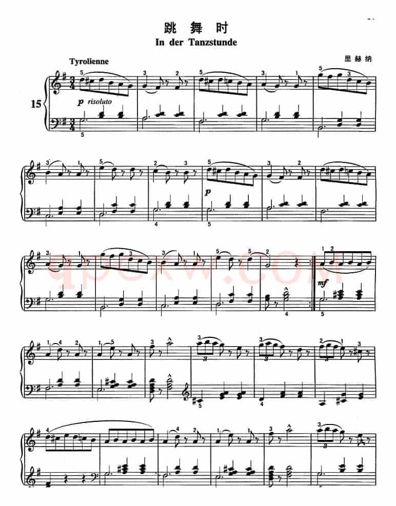 不可不弹的世界钢琴名曲：跳舞时