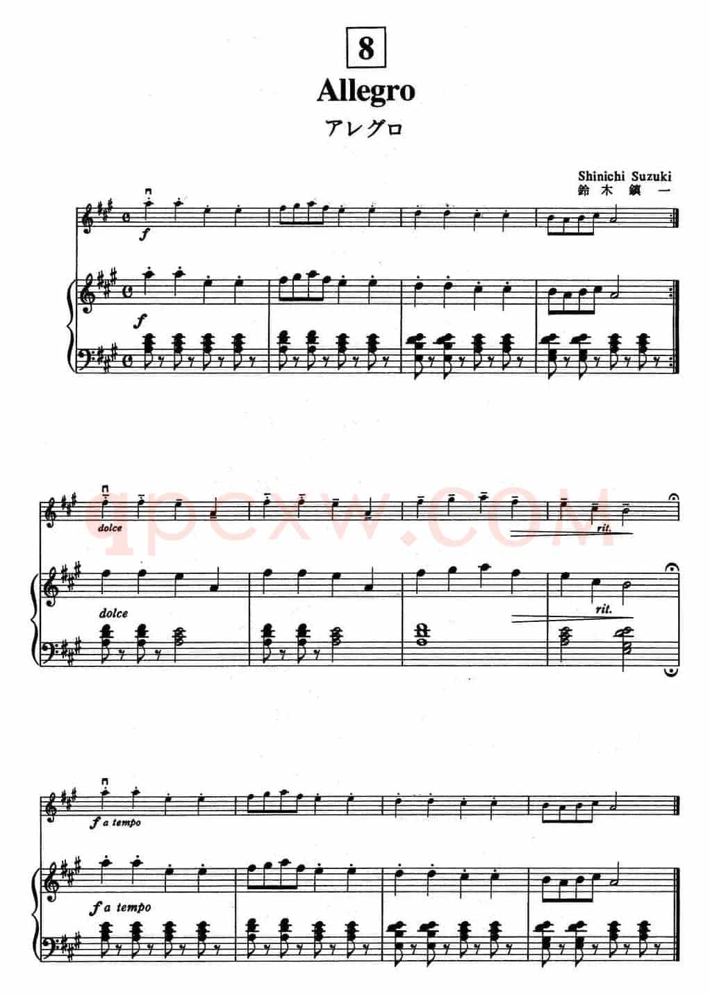铃木小提琴教材第一册（Suzuki Violin School VOLUME 1）（小提琴+钢琴伴奏）