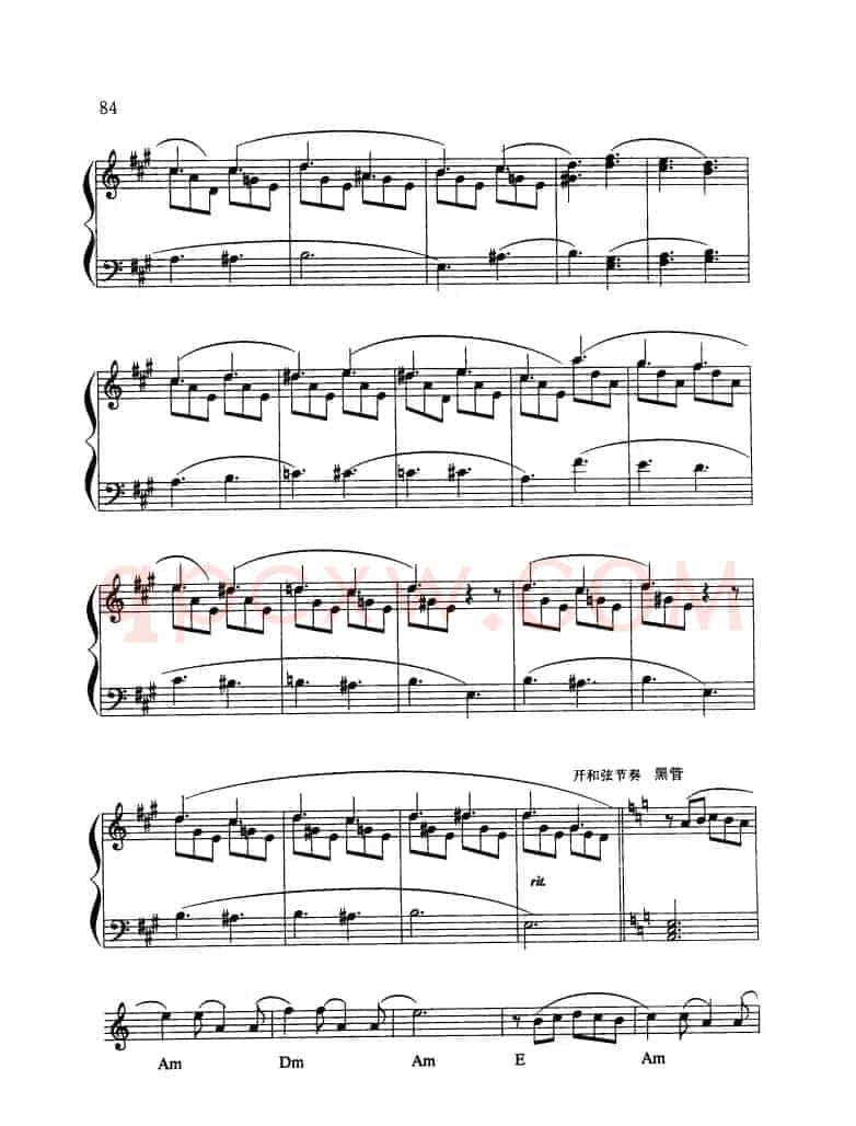 塔兰泰拉舞曲