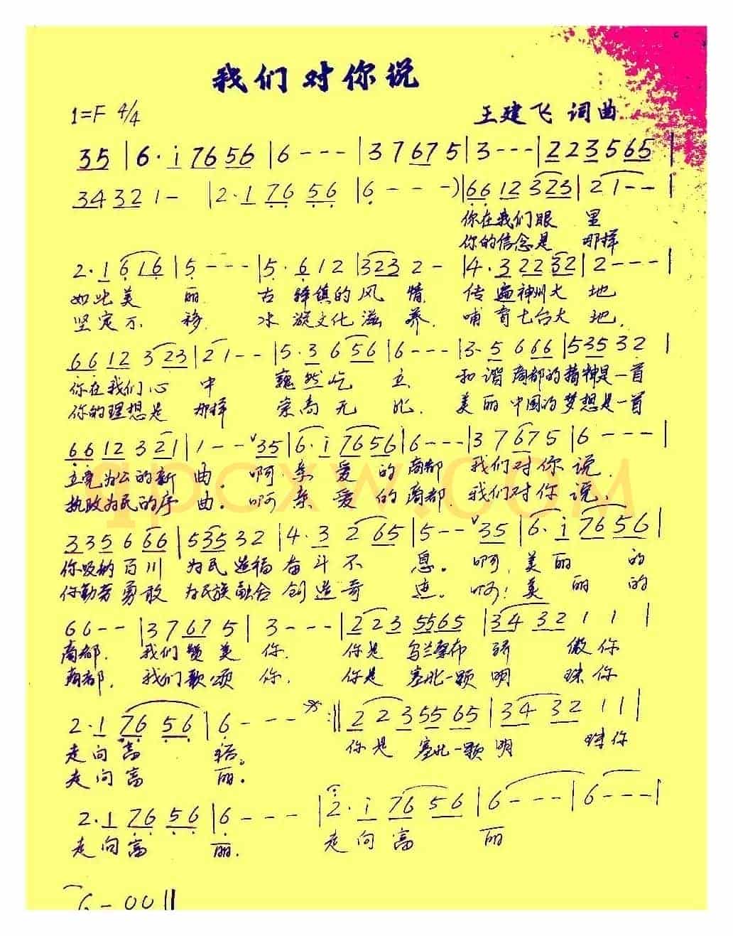 Three Preludes for Piano·Ⅰ(为钢琴而作的三首前奏曲·Ⅰ)
