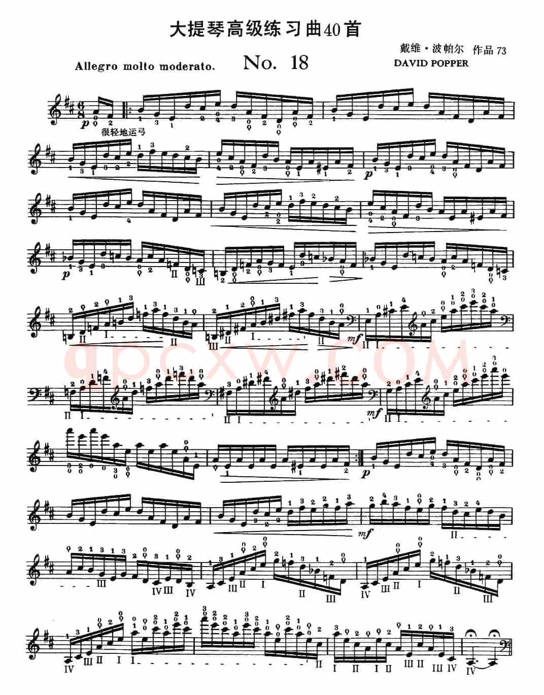 大提琴高级练习曲40首 No.18