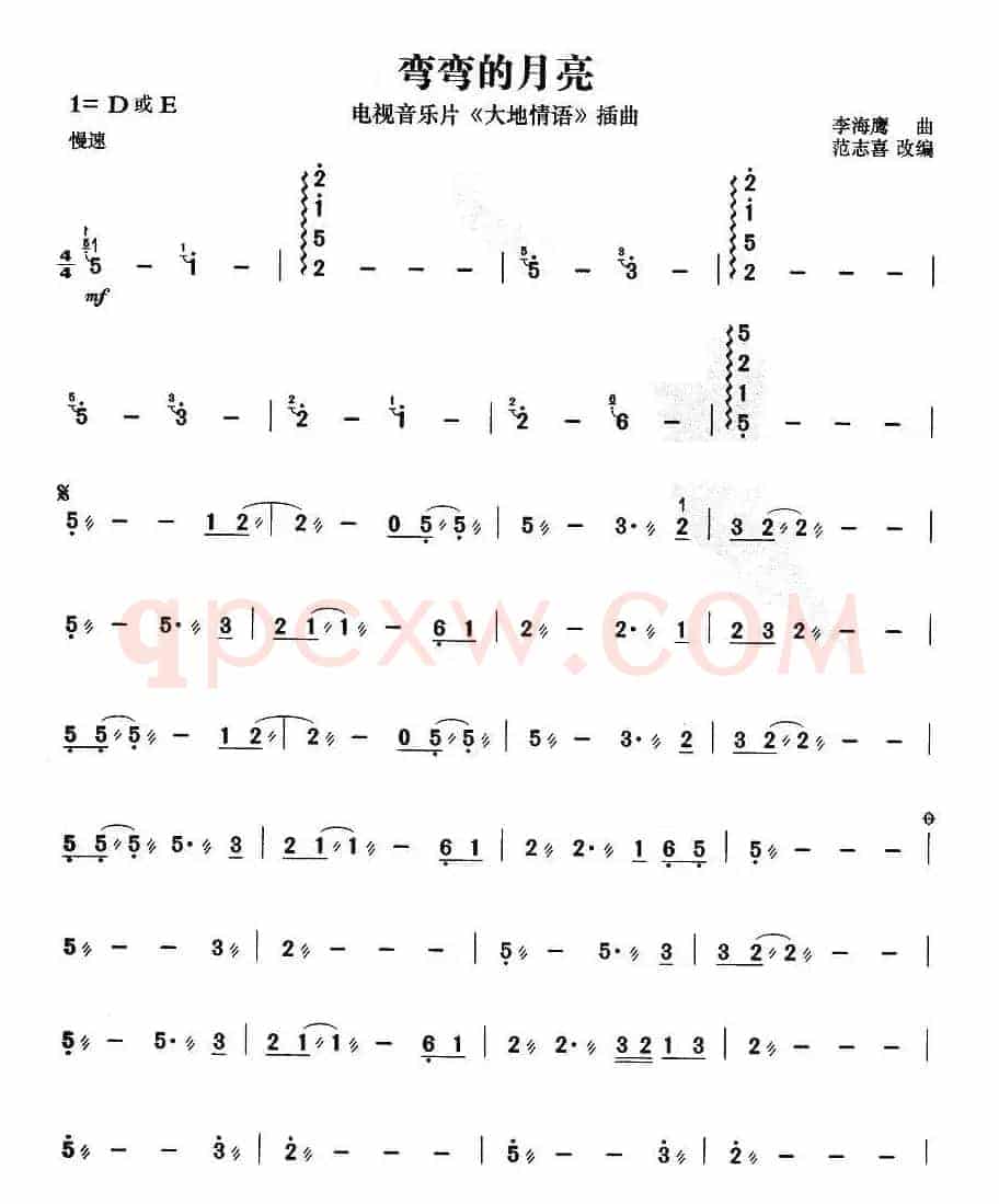 弯弯的月亮