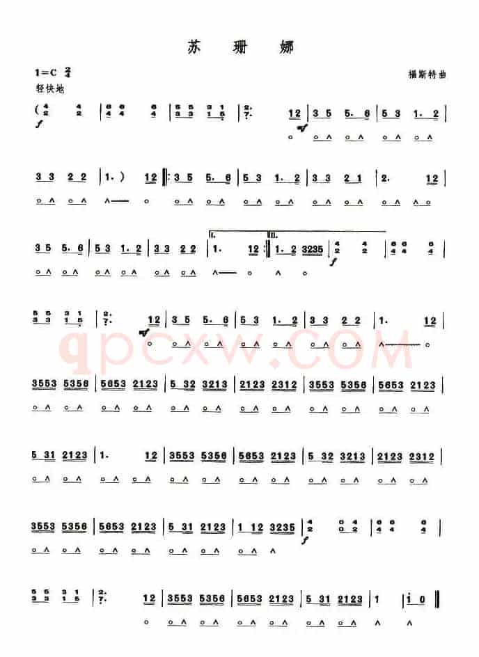 考级八级曲目：苏珊娜