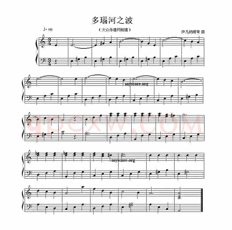 多瑙河之波（钢琴简易版）
