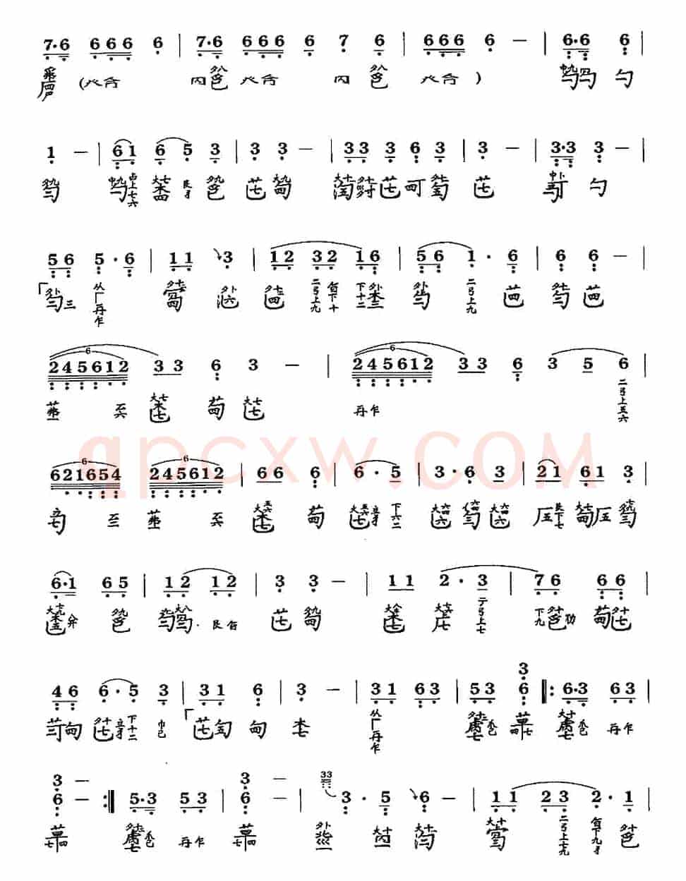 离骚(节本)(古琴谱 降B调 简谱+减字谱)