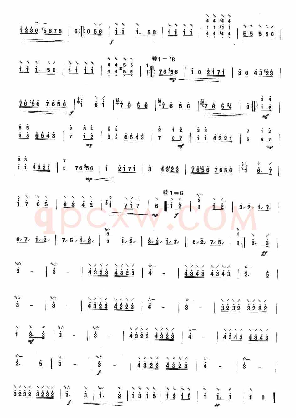 柳琴考级曲目五级：土耳其进行曲