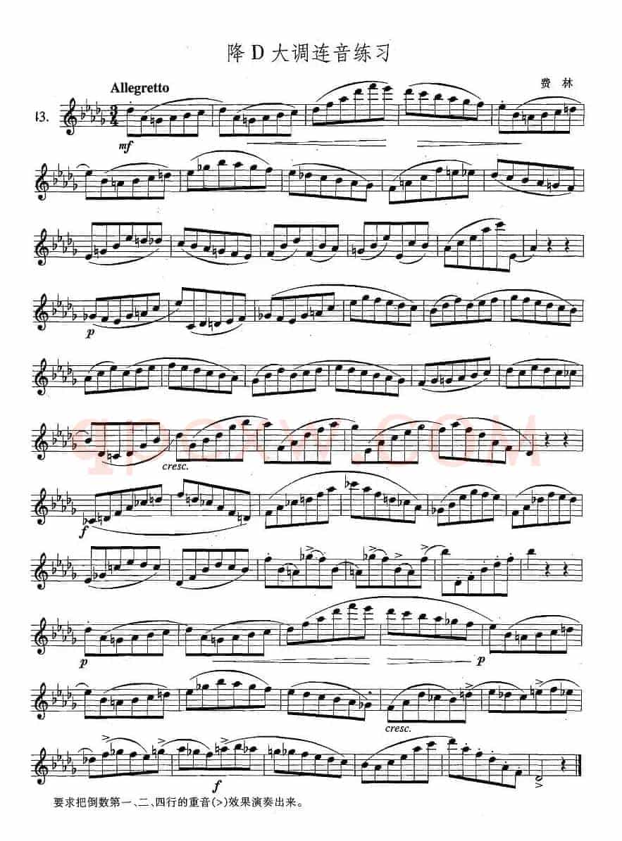 萨克斯练习曲合集（4—43）降D大调连音练习